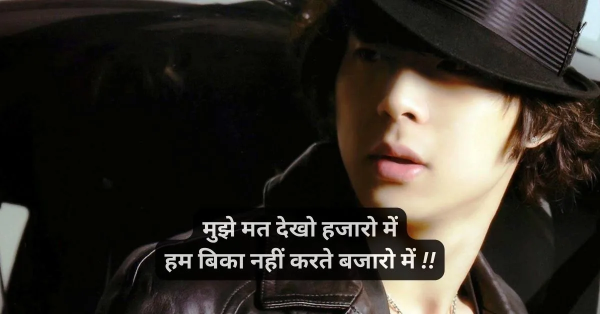 Best 100+ Instagram New Post Shayari in Hindi 2025 3 instagram shayari post