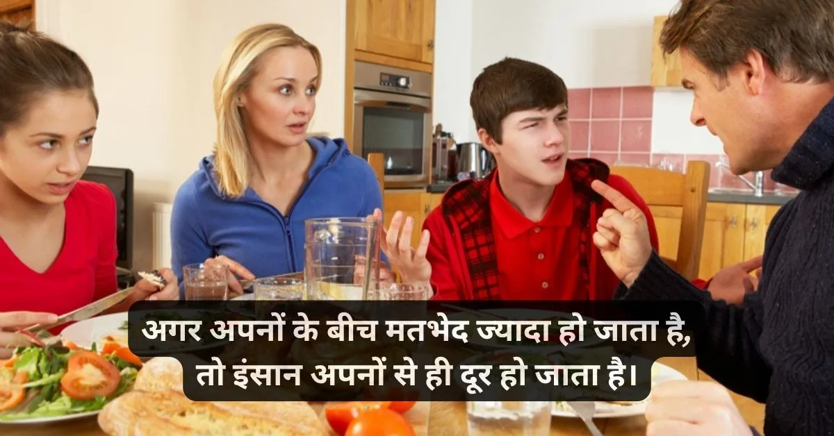 matlabi selfish quotes in hindi