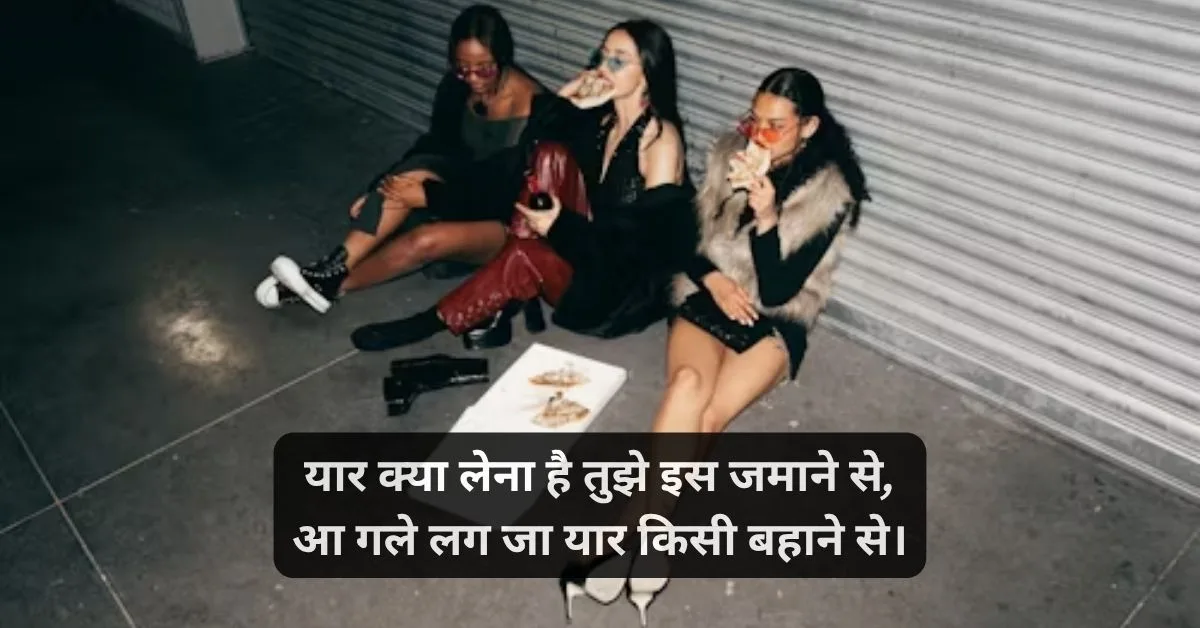 Best 100+ Matlabi Shayari | स्वार्थी लोग मतलबी रिश्ते शायरी 4 matlabi shayari in hindi