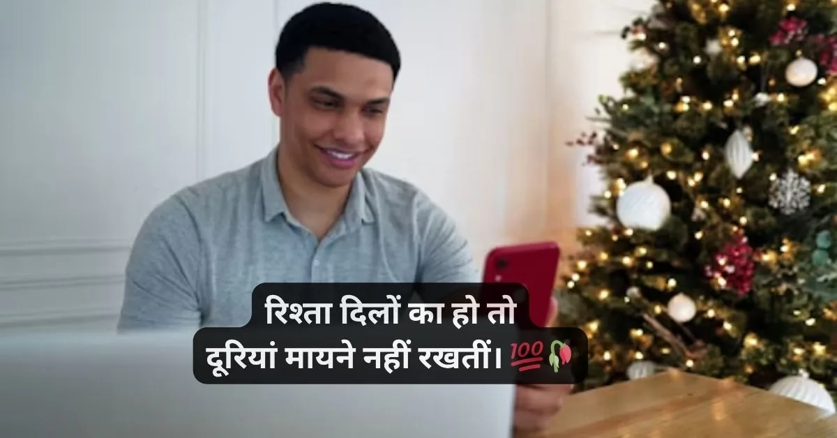 190+ Best Rishte shayari | दिखावे के रिश्ते शायरी 2025 1 rishte shayari