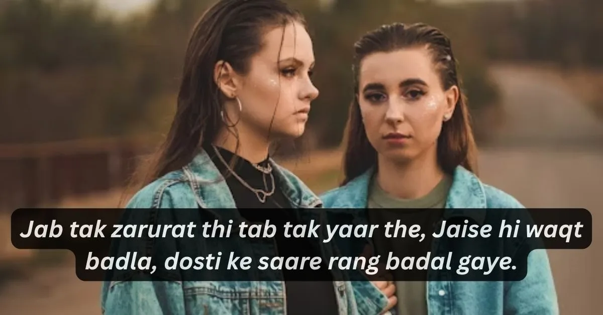 Best 100+ Matlabi Shayari | स्वार्थी लोग मतलबी रिश्ते शायरी 2 मतलबी लोग स्टेटस