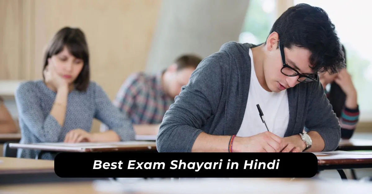 Best Exam Shayari in Hindi