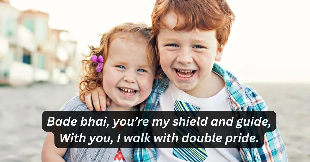 Big brother brother shayari in english
