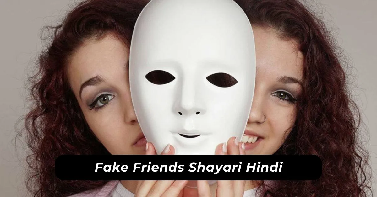 Fake Friends Shayari Hindi