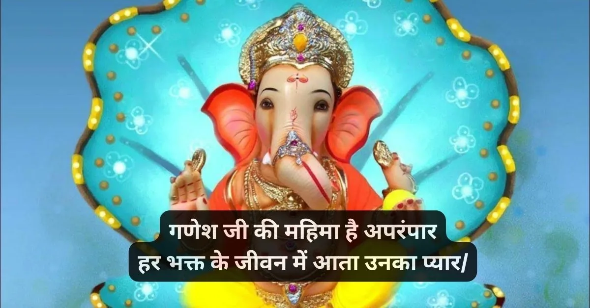 Ganpati bappa status