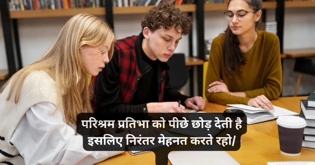 Hosla mehnat shayari
