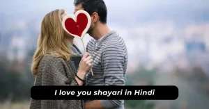 I love you shayari in Hindi