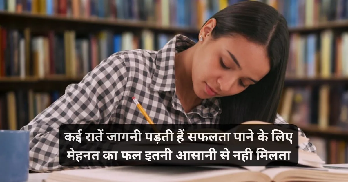 Mehnat shayari