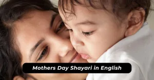 Mothers Day Shayari in English