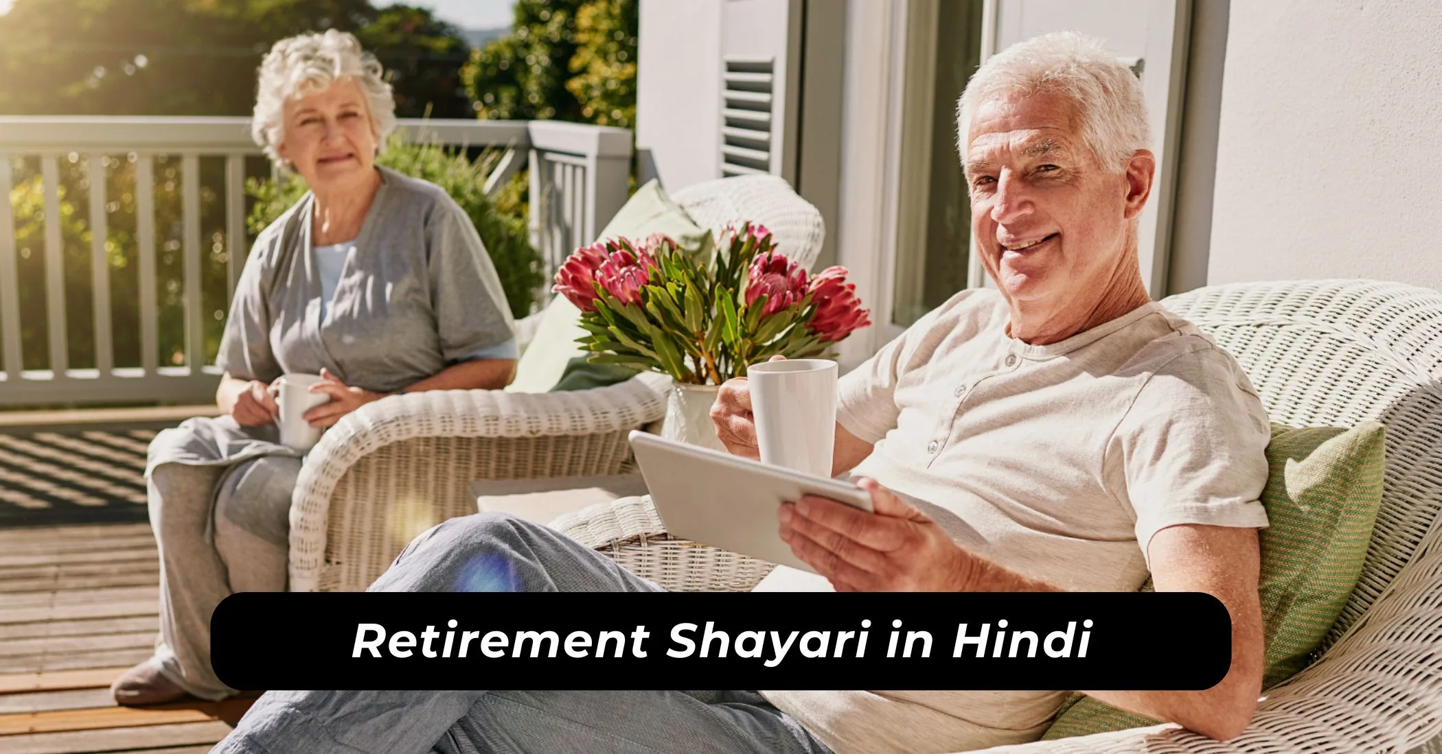 Retirement Shayari in hindi