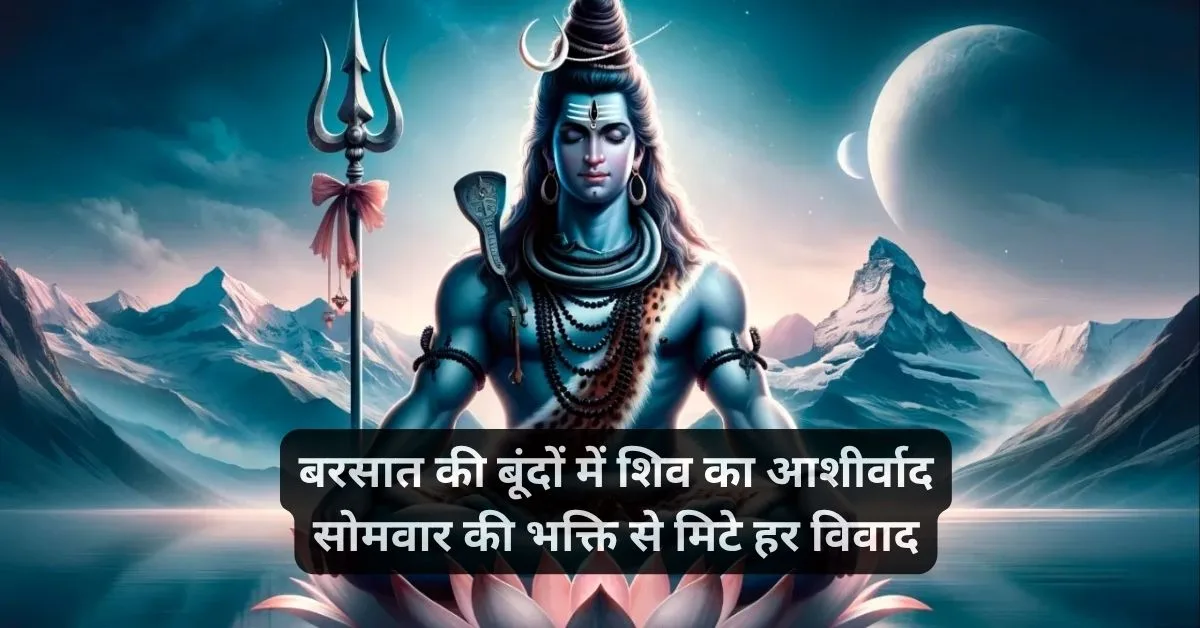 Sawan Ki Shubhkamnaye Shayari in hindi