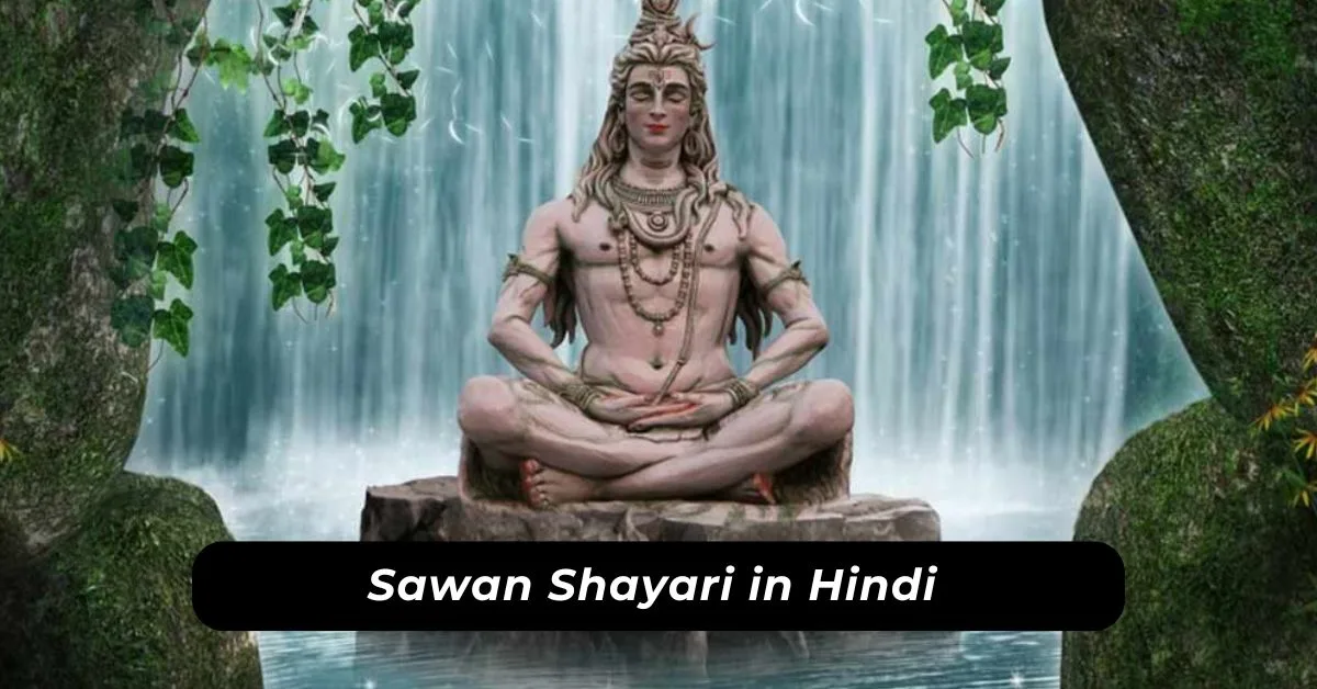 Sawan Shayari in Hindi