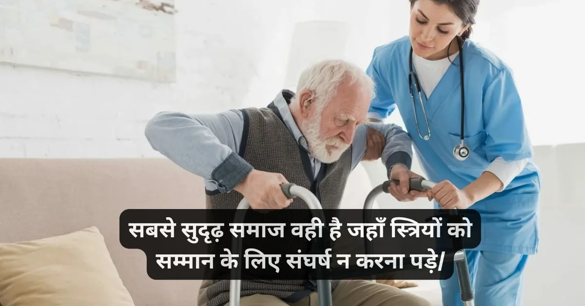 Self Respect Shayari