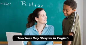 Teachers Day Shayari in English