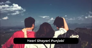 Yaari Shayari Punjabi