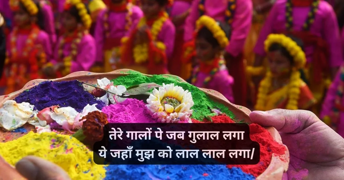 holi wishes in hindi