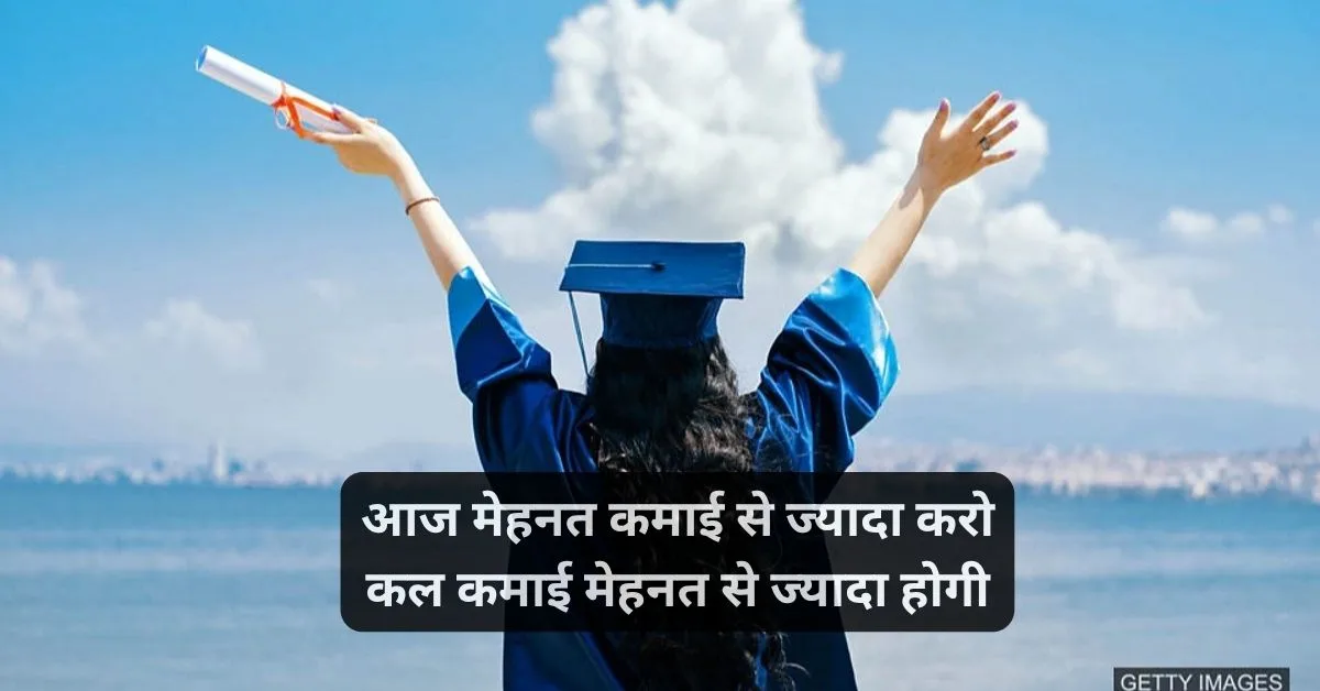 कठोर मेहनत शायरी