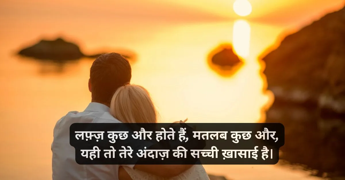 2 line double meaning shayari