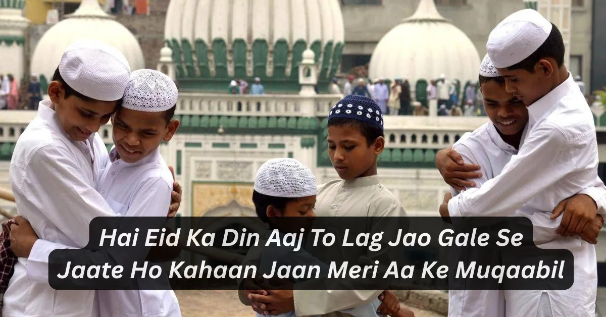 Best 30+ New Eid Shayari In English 3 Sad eid poetry