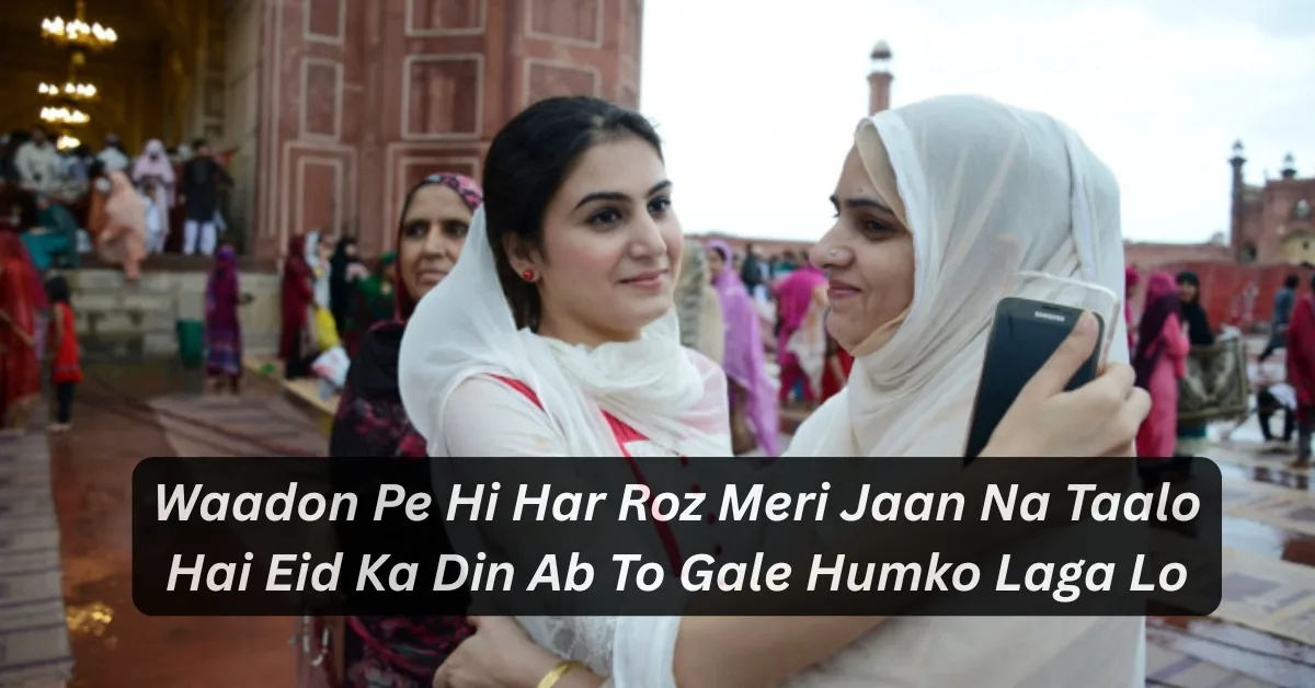 Best 30+ New Eid Shayari In English 2 Eid sad shayari