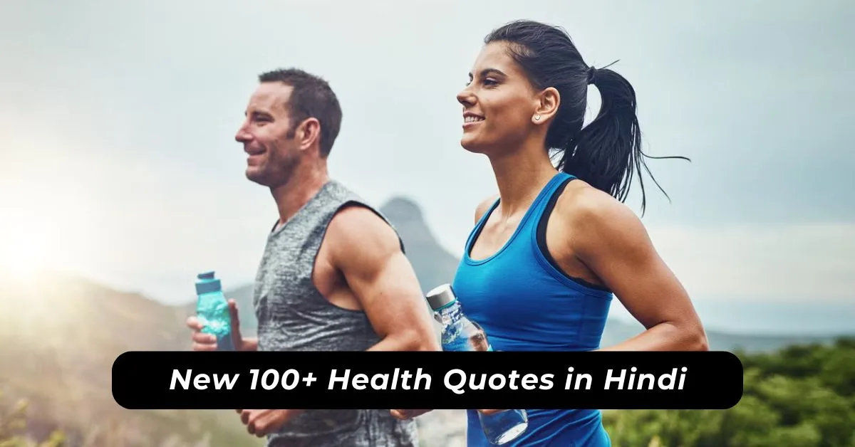 Health quotes in hindi