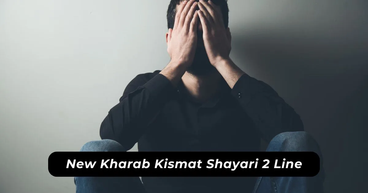 Kharab Kismat Shayari 2 Line
