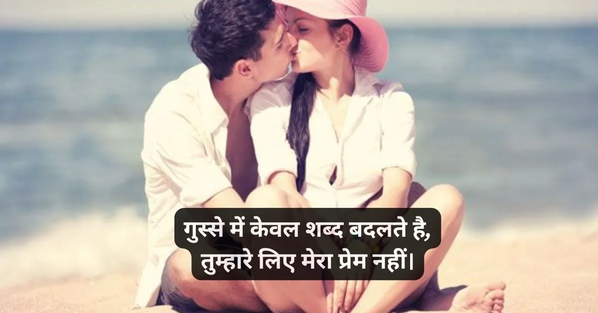 New 80+ Kiss First Kiss Romantic Shayari 2 Kiss shayari