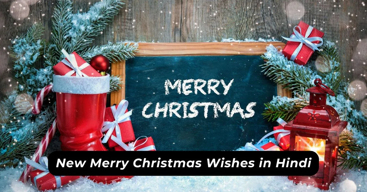 Merry christmas wishes in hindi