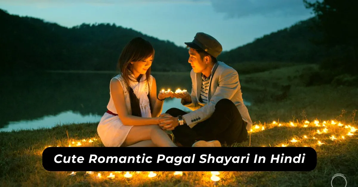 Pagal Shayari In Hindi