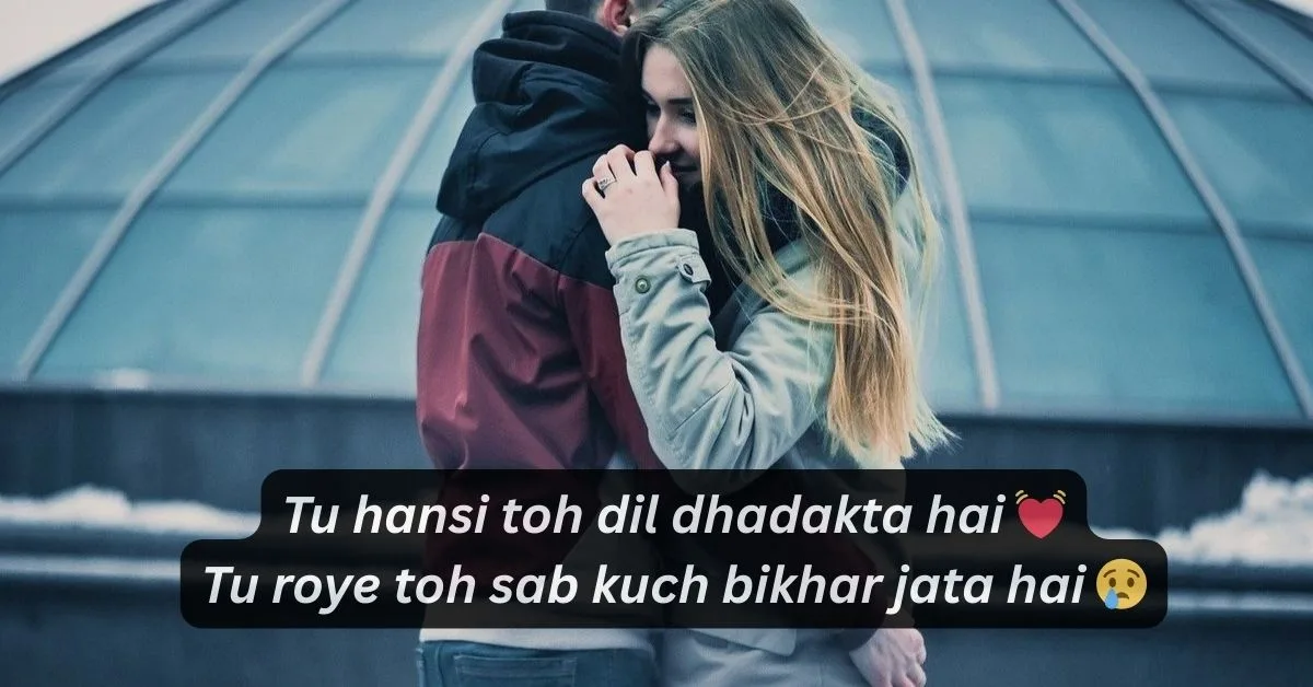New 100+ Cute And Romantic Pagal Shayari In Hindi 2 Pagal shayari