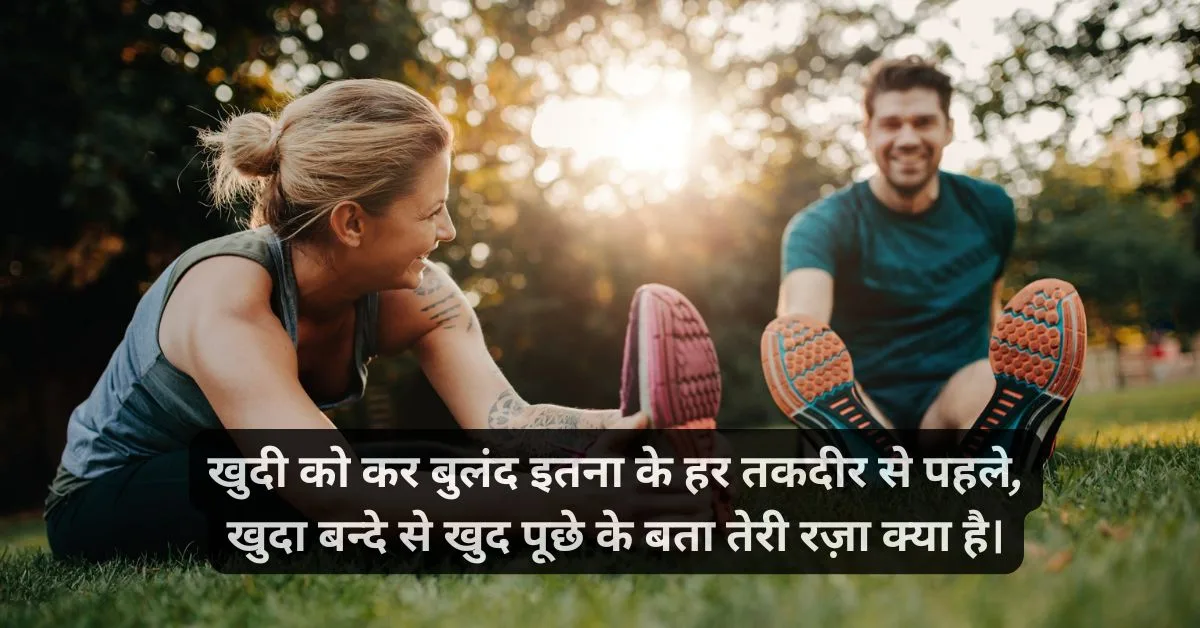 New 100+ Health Quotes In Hindi | स्वास्थ्य कोट्स हिंदी में 2 Positive health quotes in hindi