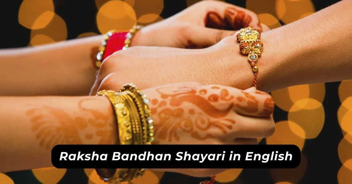 Raksha Bandhan Shayari in English