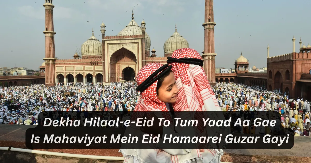 Best 30+ New Eid Shayari In English 4 Sad eid poetry