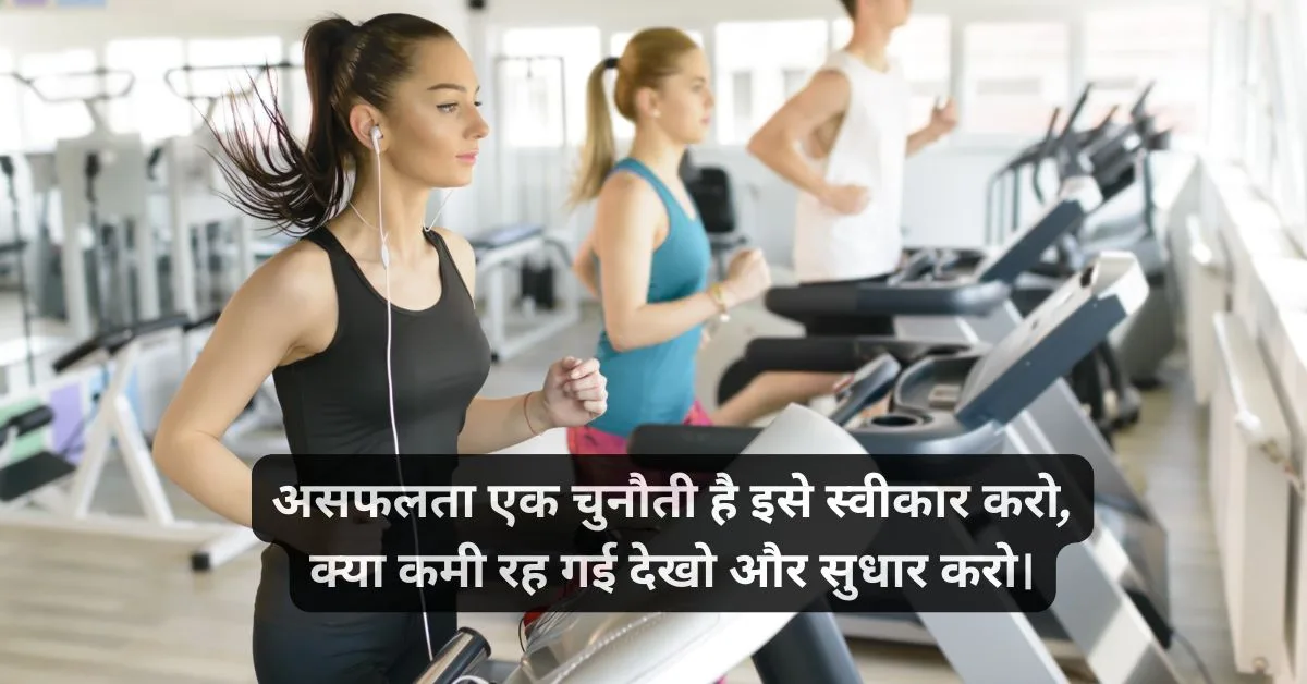 New 100+ Health Quotes In Hindi | स्वास्थ्य कोट्स हिंदी में 3 Take care health quotes in hindi