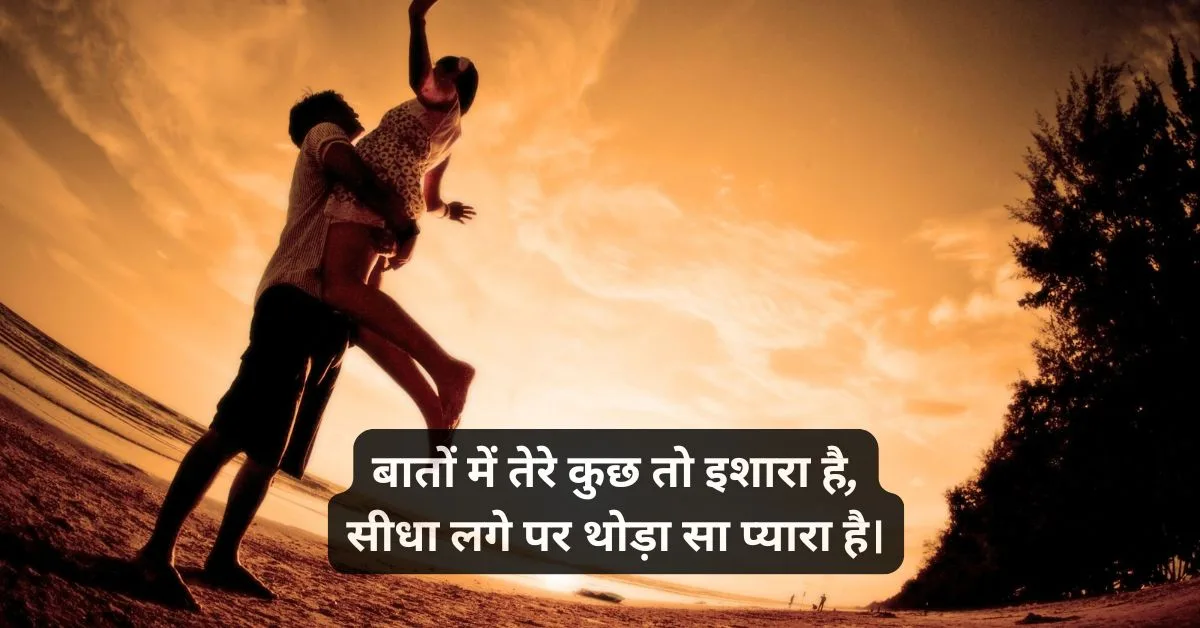 double meaning shayari in english