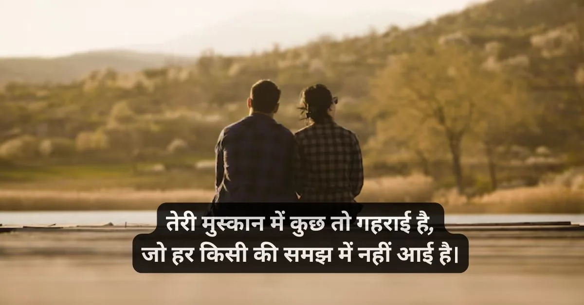 डबल मीनिंग शायरी हिंदी