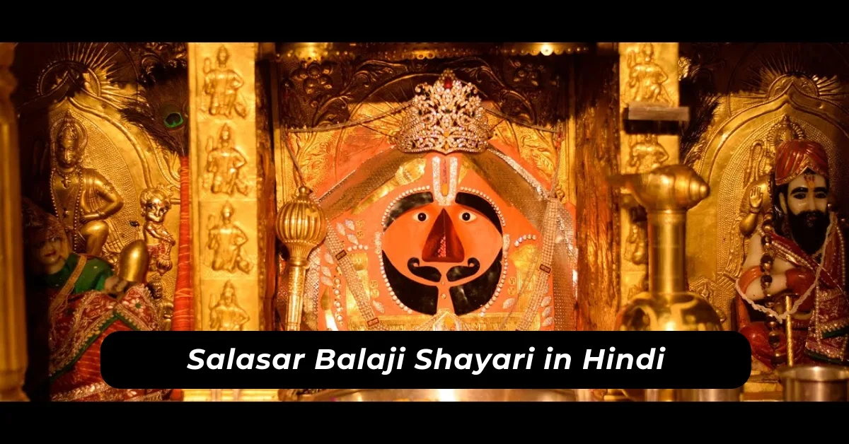 Balaji Shayari