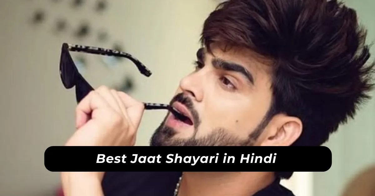Best Jaat Shayari in Hindi