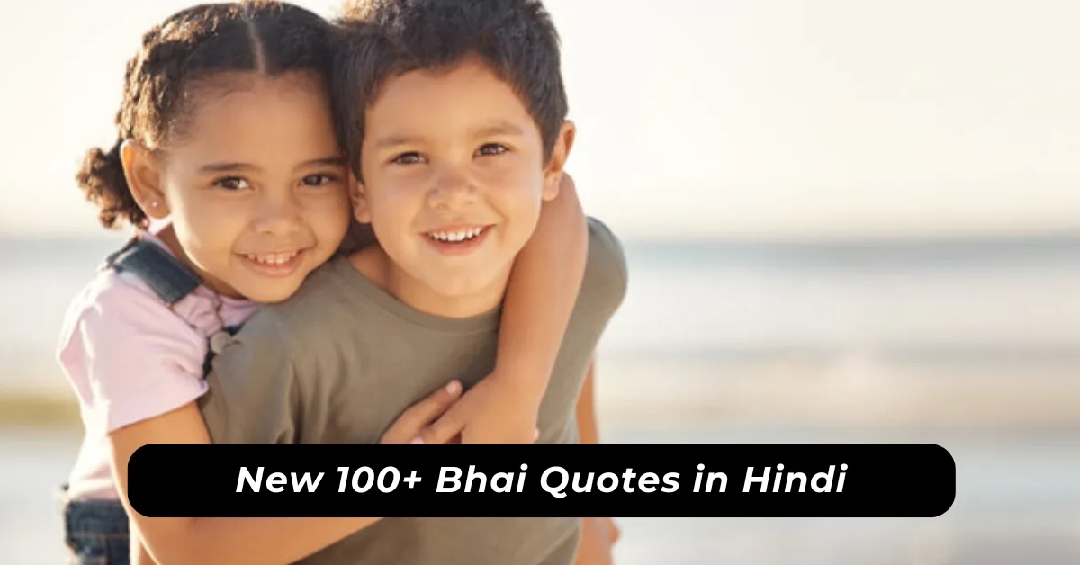 Bhai Quotes in Hindi