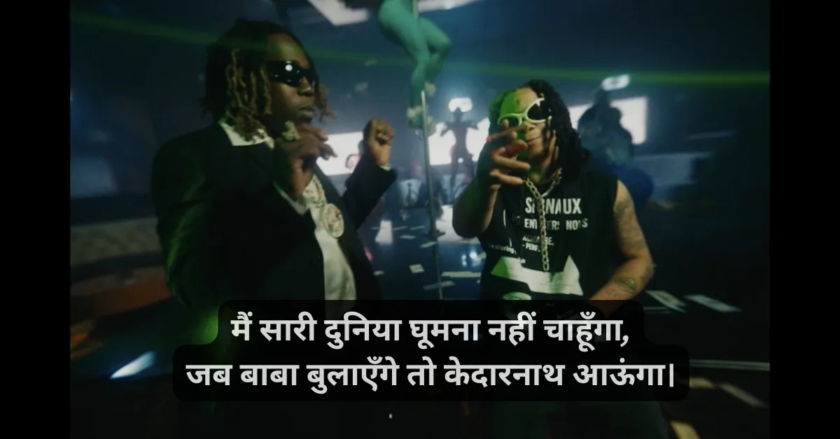 Bhaigiri shayari attitude