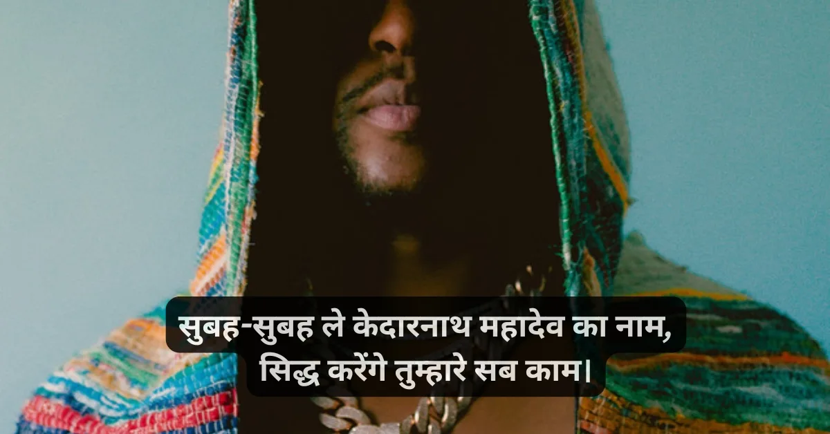 Dadagiri shayari 2 line