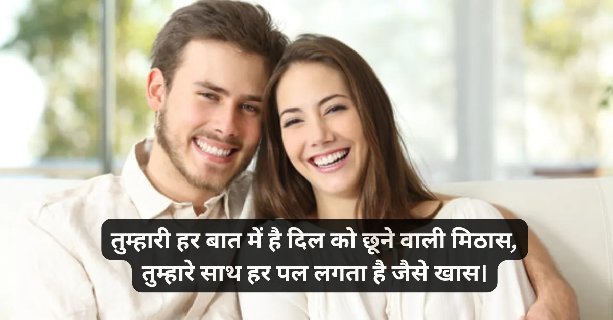 Girls impress shayari