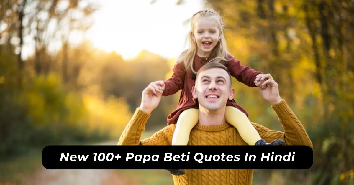 Papa Beti quotes In Hindi