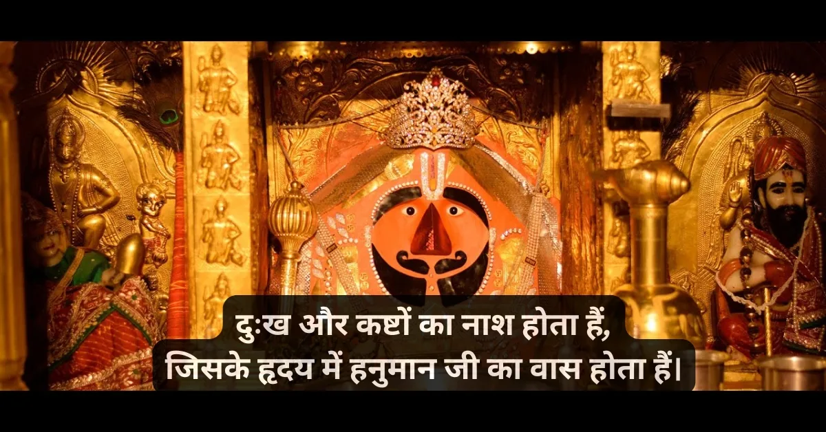 New 100+ Salasar Balaji Shayari in Hindi 3 Salasar balaji shayari