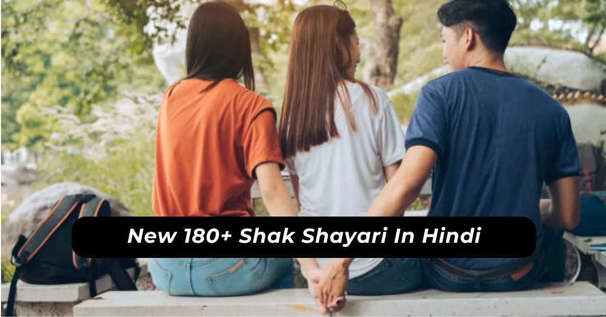 Shak Shayari In Hindi