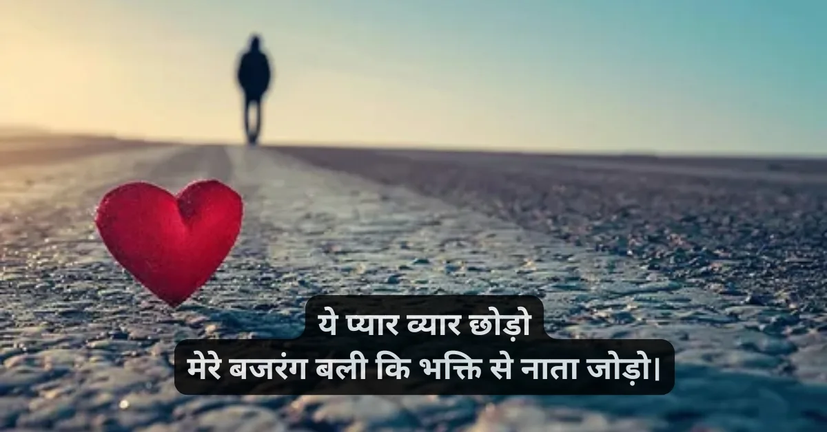 Ek tarfa mohabbat shayari