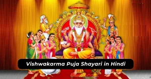 Happy vishwakarma puja