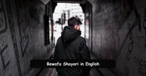 Bewafa Shayari in English