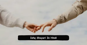 Ishq Shayari In Hindi