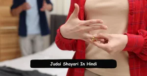 Judai Shayari In Hindi